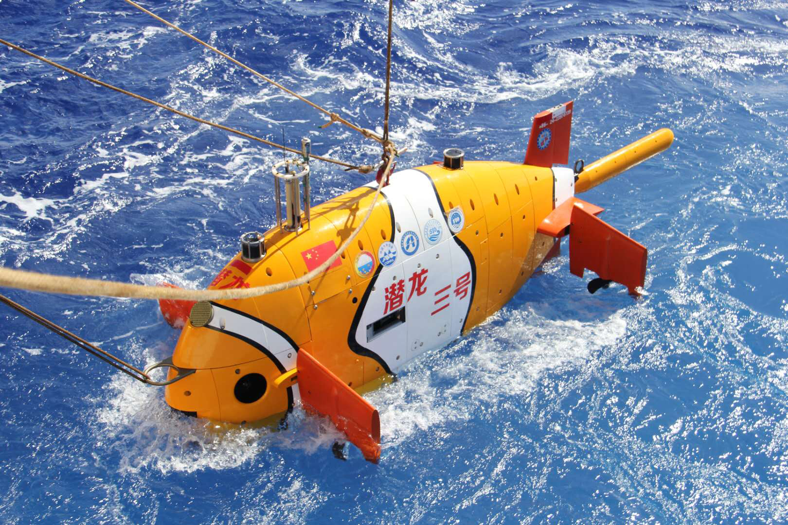 中国科技网(2016.03.22)：“潜龙二号”自主水下机器人试验性应用取得突破性进展--沈阳自动化研究所
